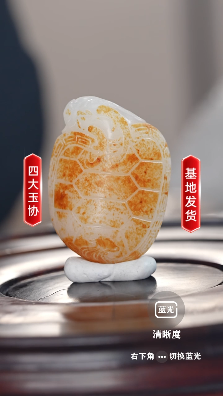 【闪购商品】和田玉把件未镶嵌龙龟