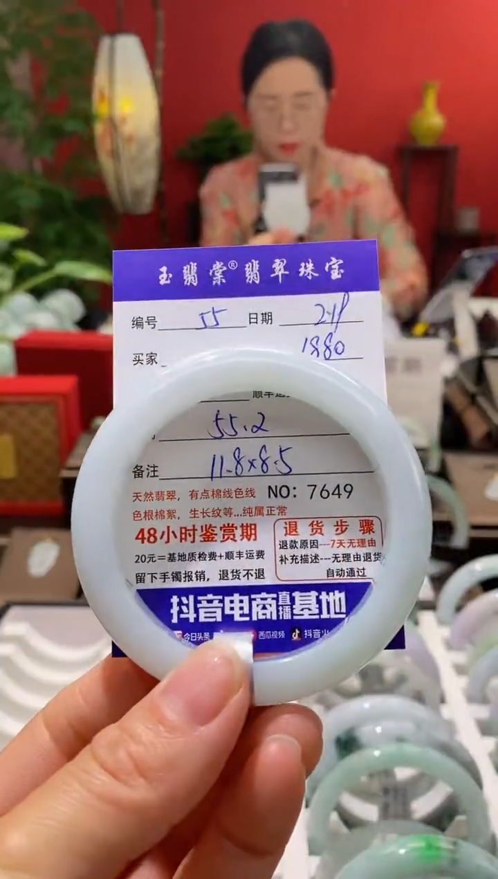 【闪购商品】翡翠手镯未镶嵌翡翠