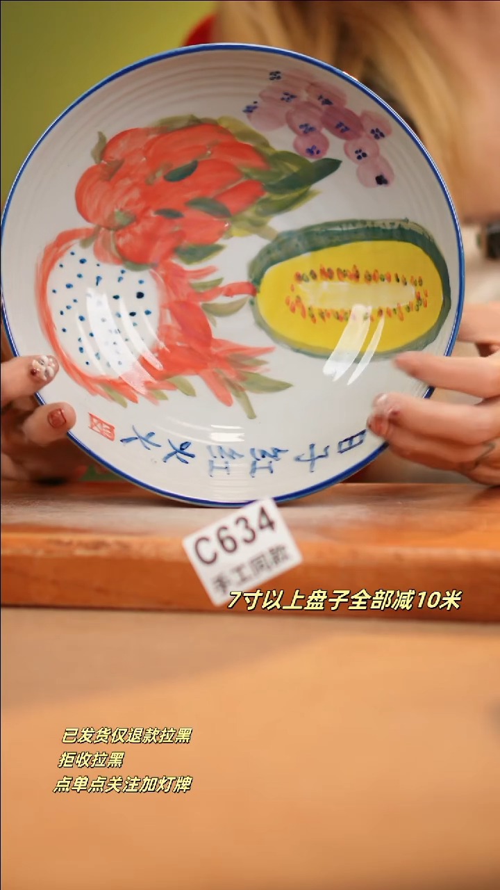 【闪购商品】其他C634新十二器瓷器瓷器瓷器