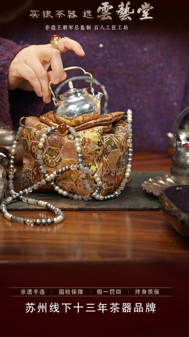 【闪购商品】珍珠银壶+珍珠链包包