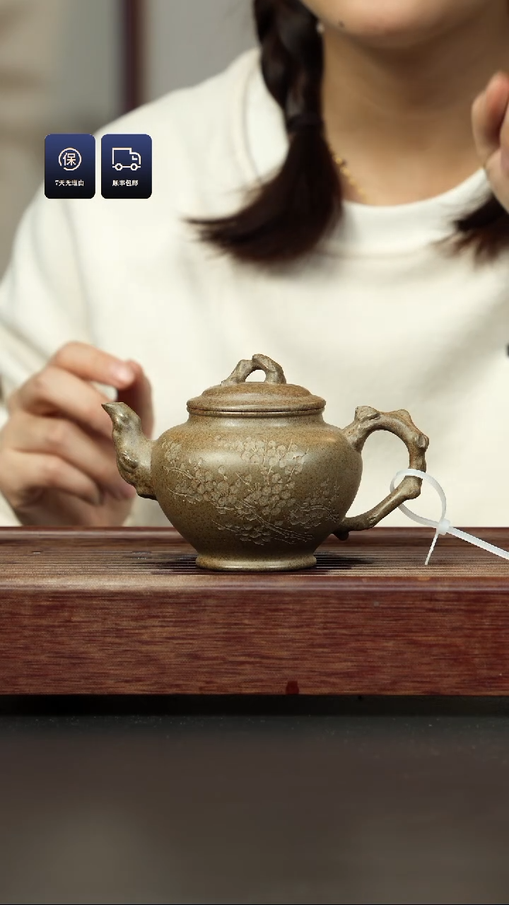 【闪购商品】紫砂茶壶柴烧 梅报春