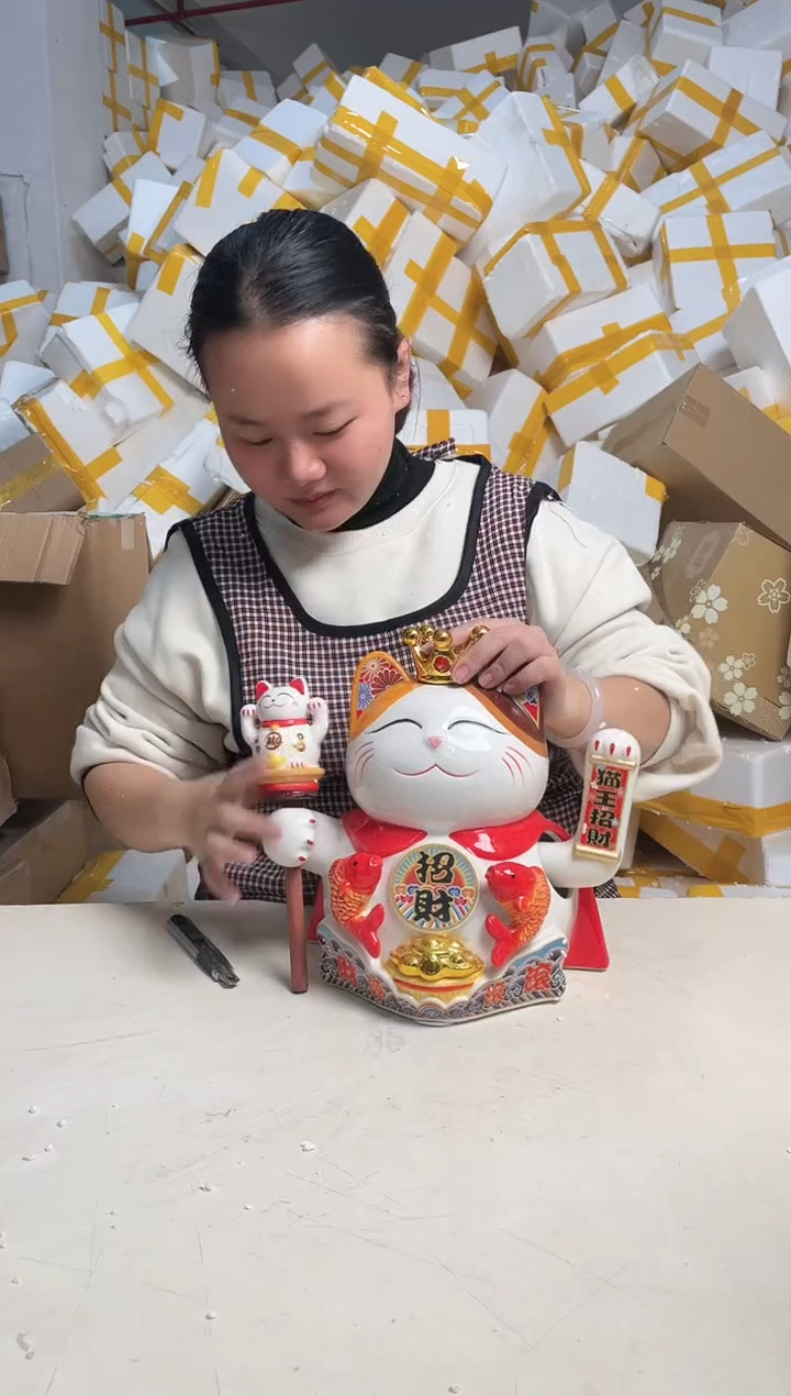 【闪购商品】瓷2.13-82