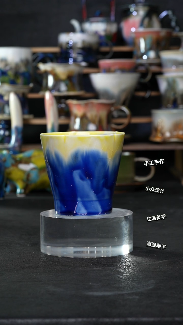 设计师款景德镇森涩手创陶瓷（食品级）645