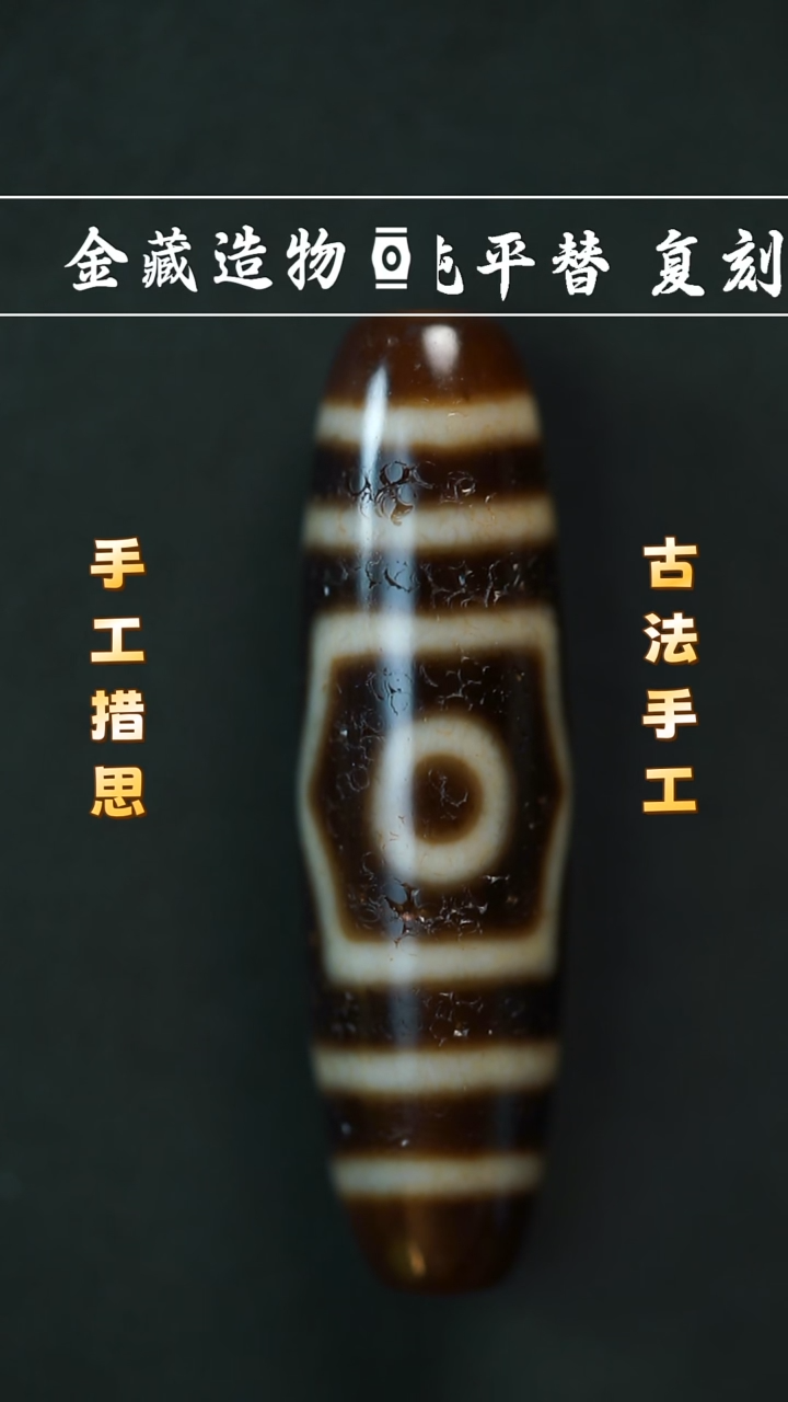 未镶嵌颈饰玛瑙/玉髓上肯宝盖三
