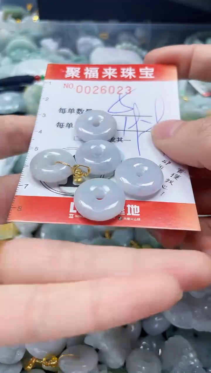 【闪购商品】翡翠颈饰未镶嵌闪购0026023