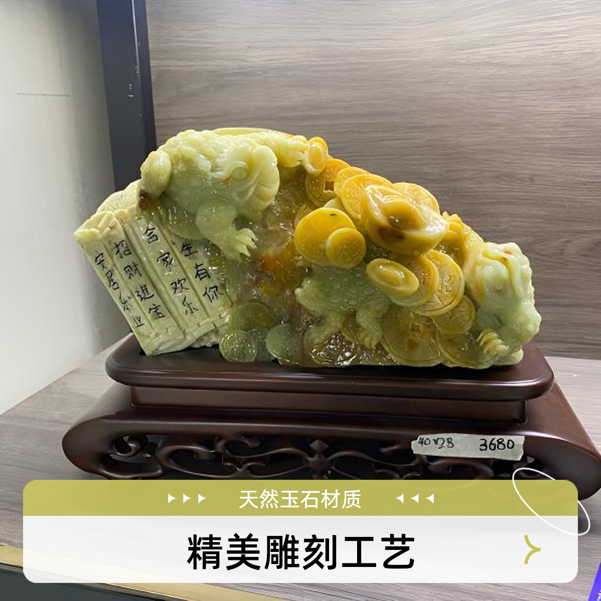 新款爆品热卖岫岩玉摆件开业乔迁礼品