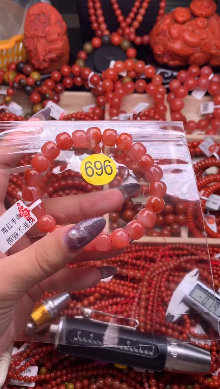 【闪购商品】南红玛瑙珠宝奇石未镶嵌696-10+