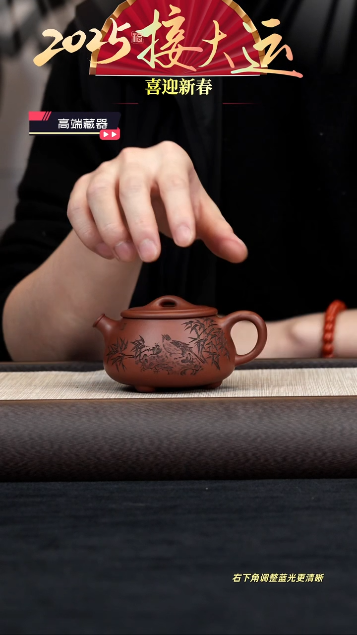 【闪购商品】紫砂茶壶【k031】糯瓢