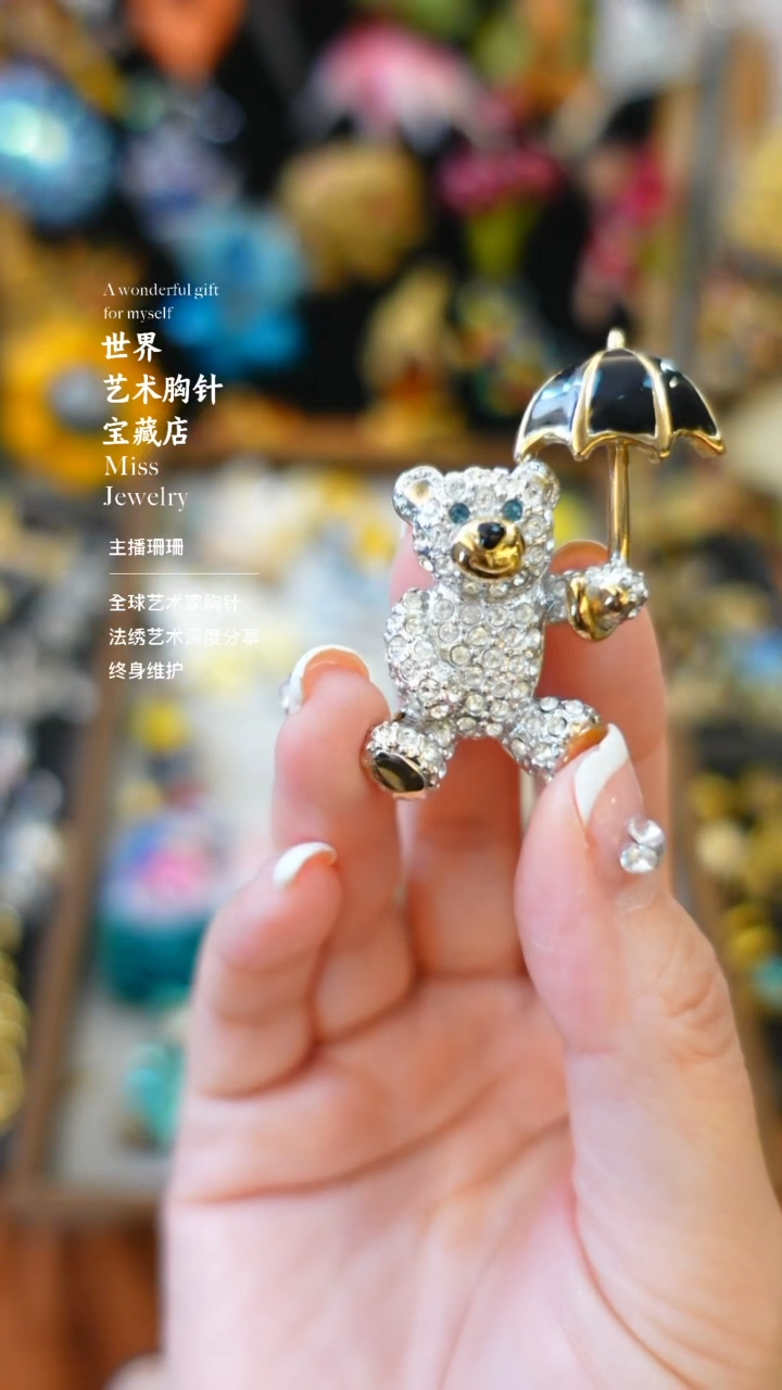 啤*熊大小姐直播间胸针