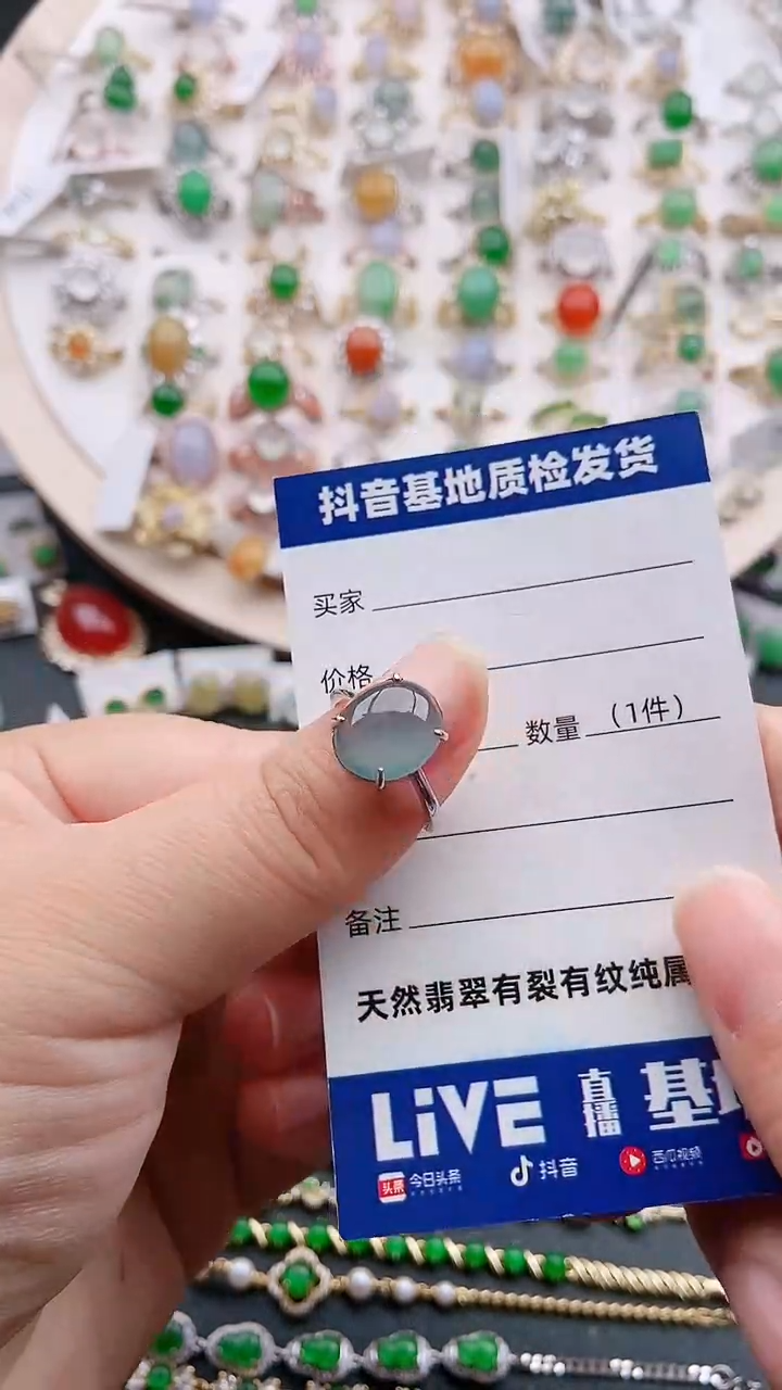 【闪购商品】翡翠戒指银S925镶嵌1111