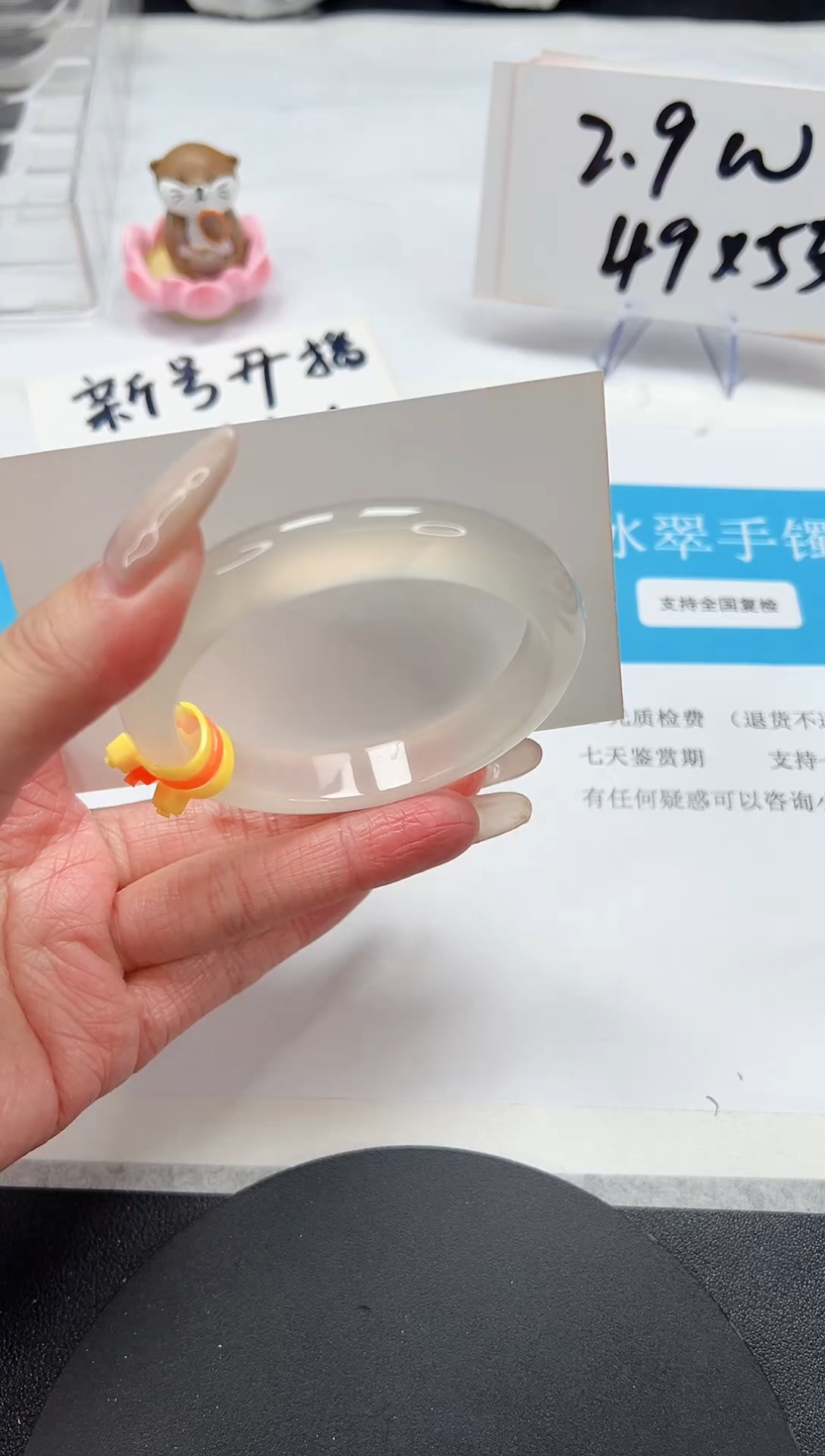 【闪购商品】石英质玉手镯未镶嵌A218-56