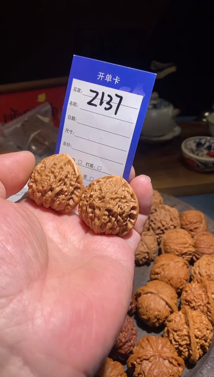 把件文玩核桃137金牛38尺