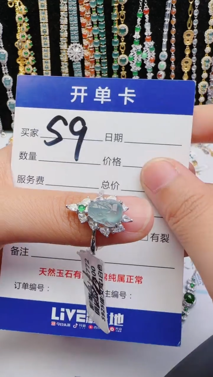 翡翠戒指银S925镶嵌2222