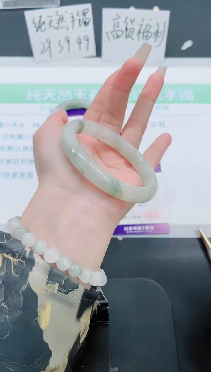 【闪购商品】石英质玉手镯未镶嵌276号-60.3圈