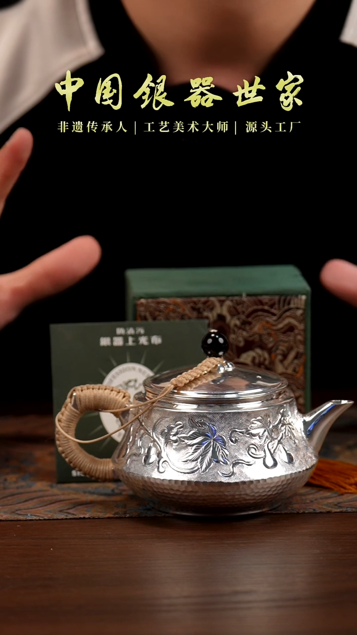 手工缠枝莲葫芦石瓢泡茶壶