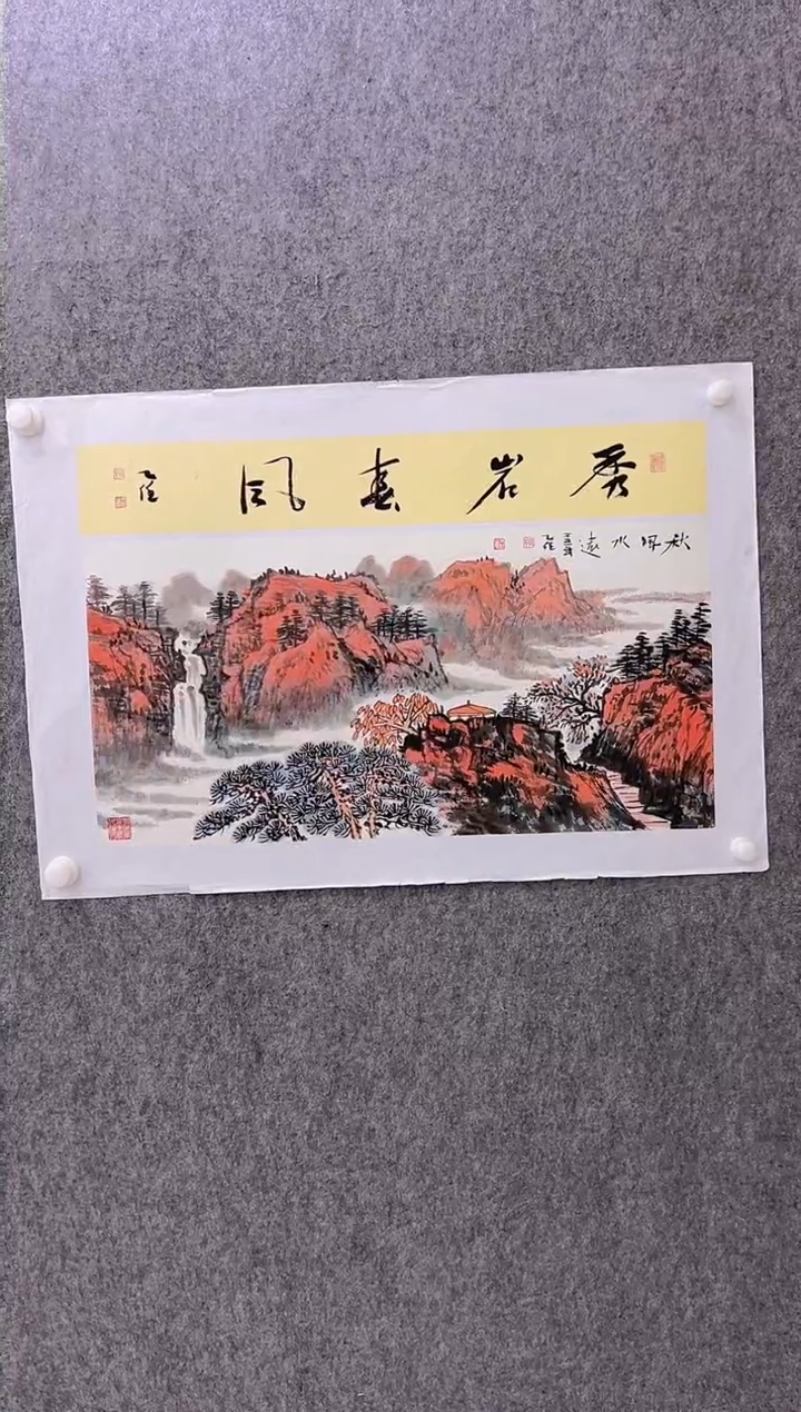 【闪购商品】绘画孔乙任-2平尺-国画作品