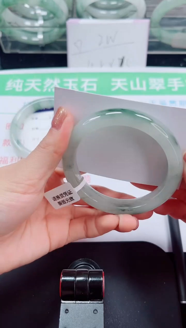 未镶嵌手镯石英岩玉201-57/58