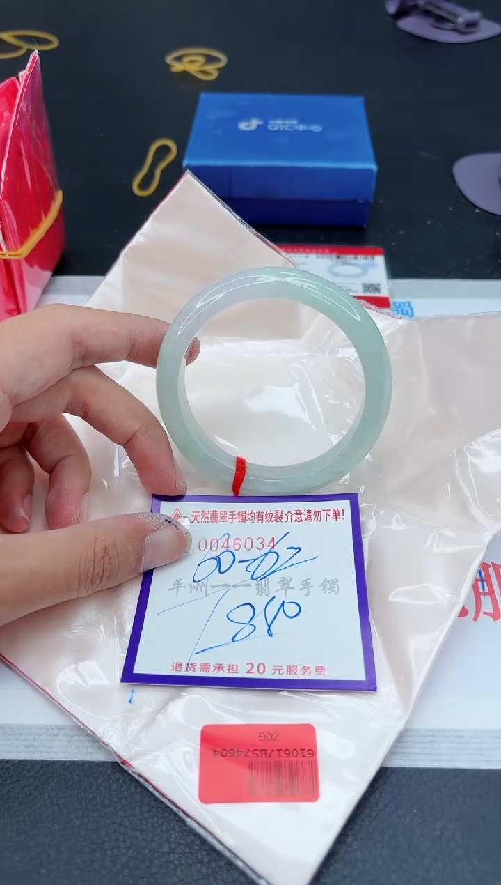 翡翠手镯未镶嵌1