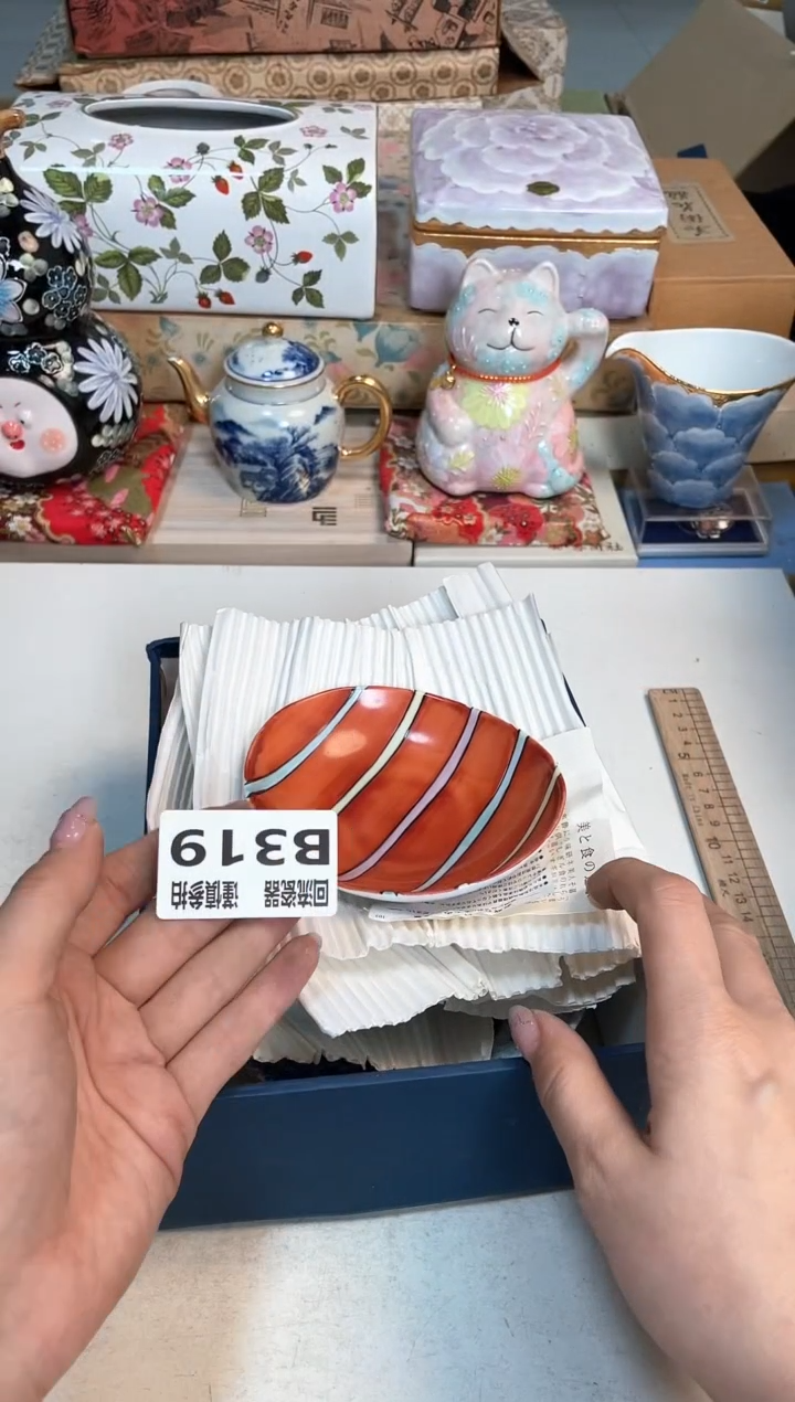 【闪购商品】闪购闪购闪购闪购