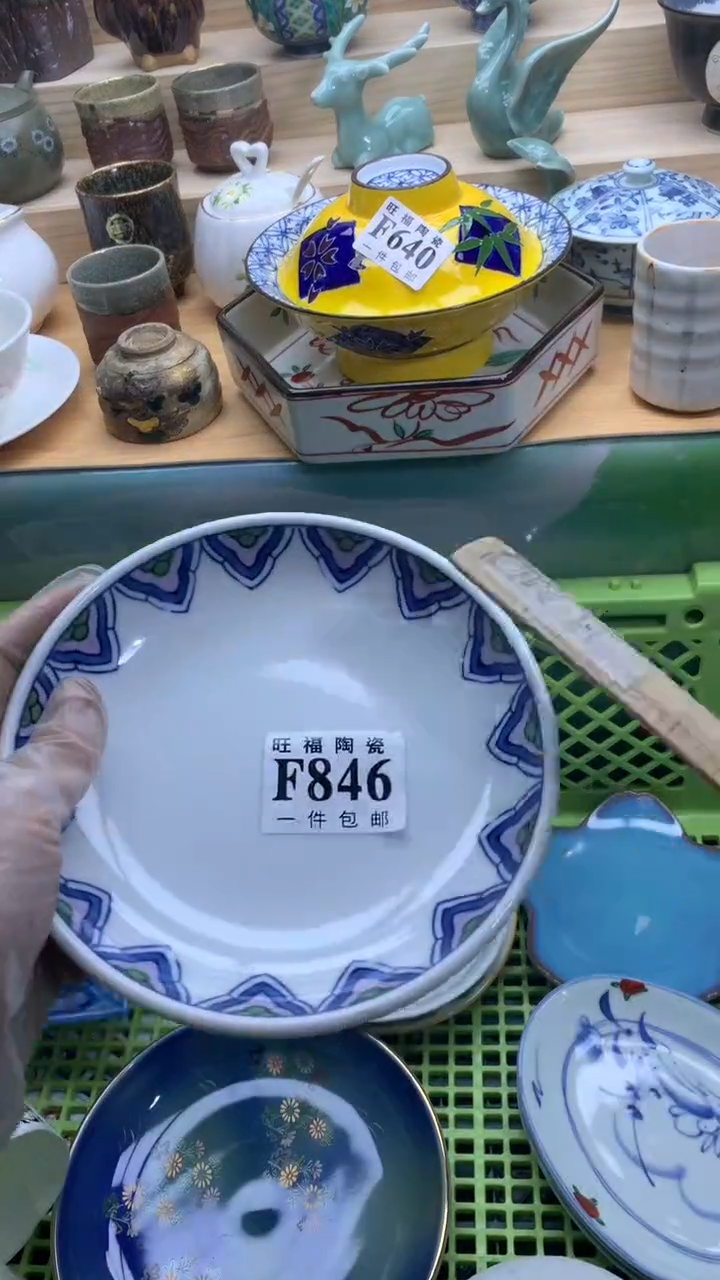 【闪购商品】瓷片旺福家一号商品