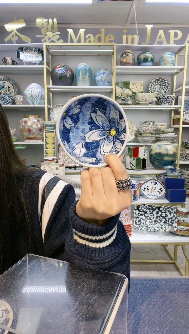 瓷有田烧肥田蓝染花蘸酱钵10cm一支