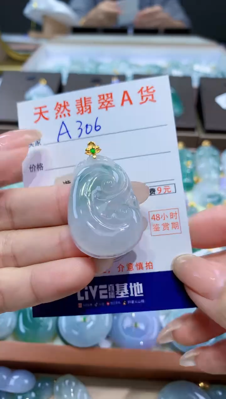 颈饰18K金镶嵌翡翠天然缅甸翡翠A货挂件 