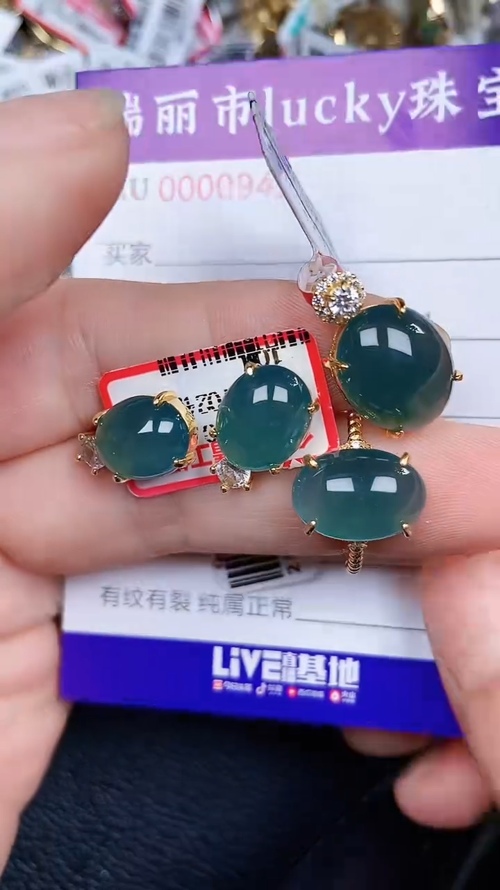 颈饰银S925镶嵌翡翠0947