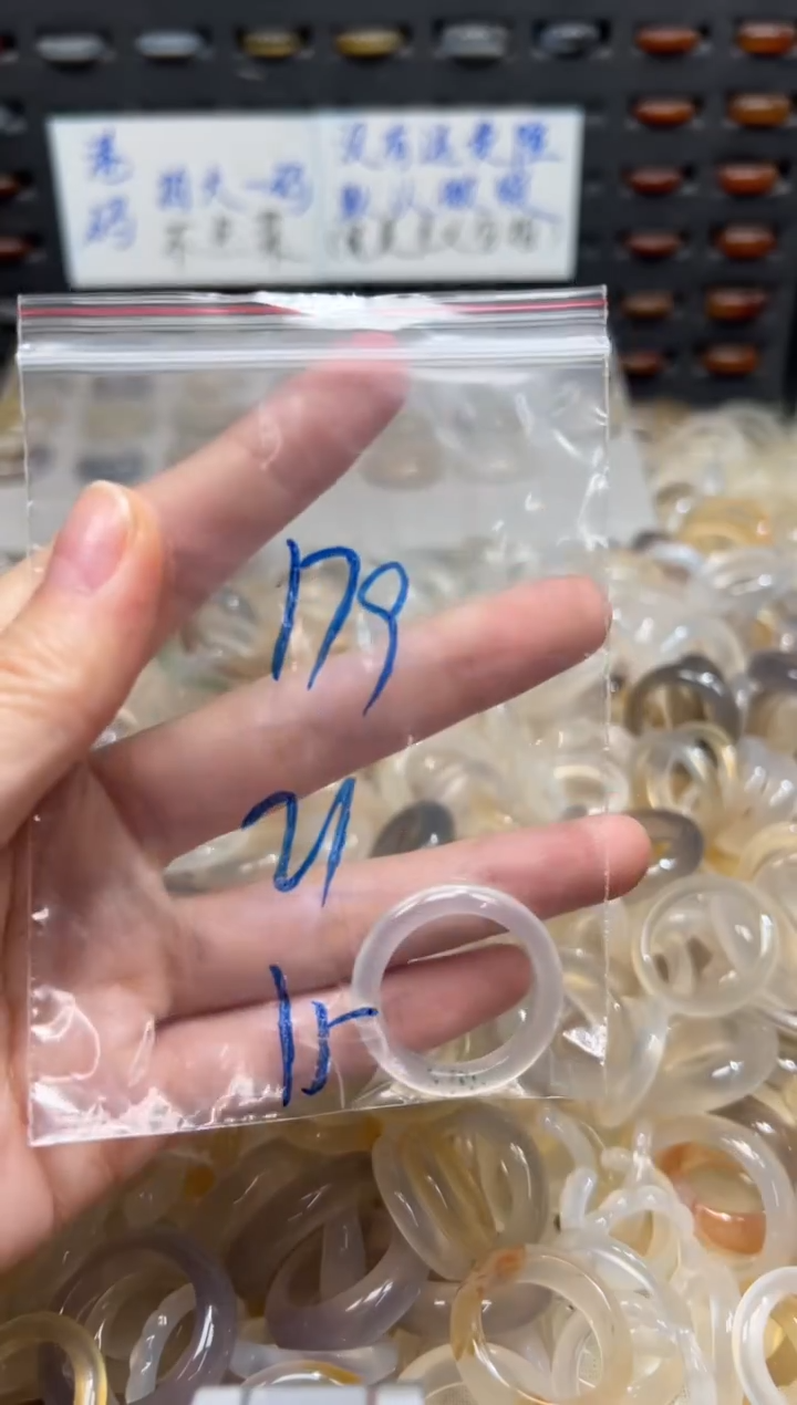 未镶嵌戒指玛瑙/玉髓179