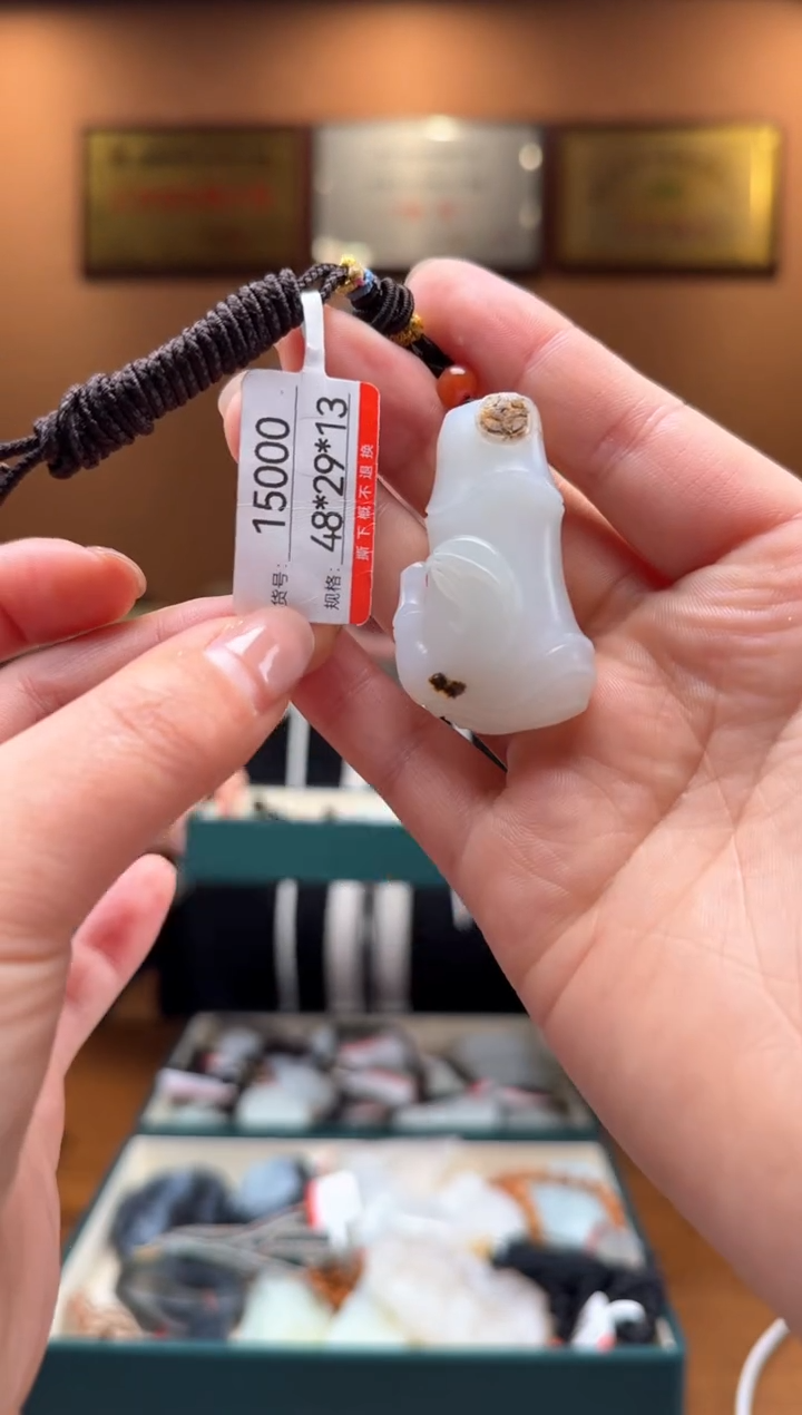 【闪购商品】和田玉吊坠未镶嵌1