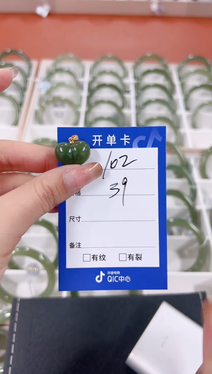 吊坠(不含链)银S925镶嵌和田玉屁桃吊坠102