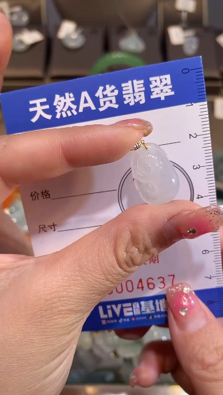 【闪购商品】翡翠颈饰18K金镶嵌纯天然A货翡翠一件