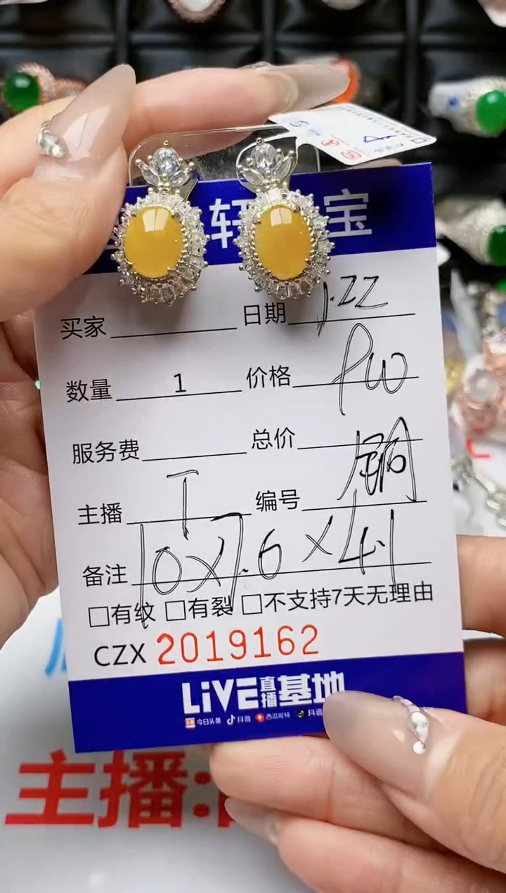 【闪购商品】翡翠戒指未镶嵌未镶嵌9162