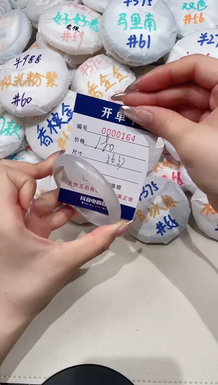 【闪购商品】玛瑙/玉髓手镯未镶嵌164