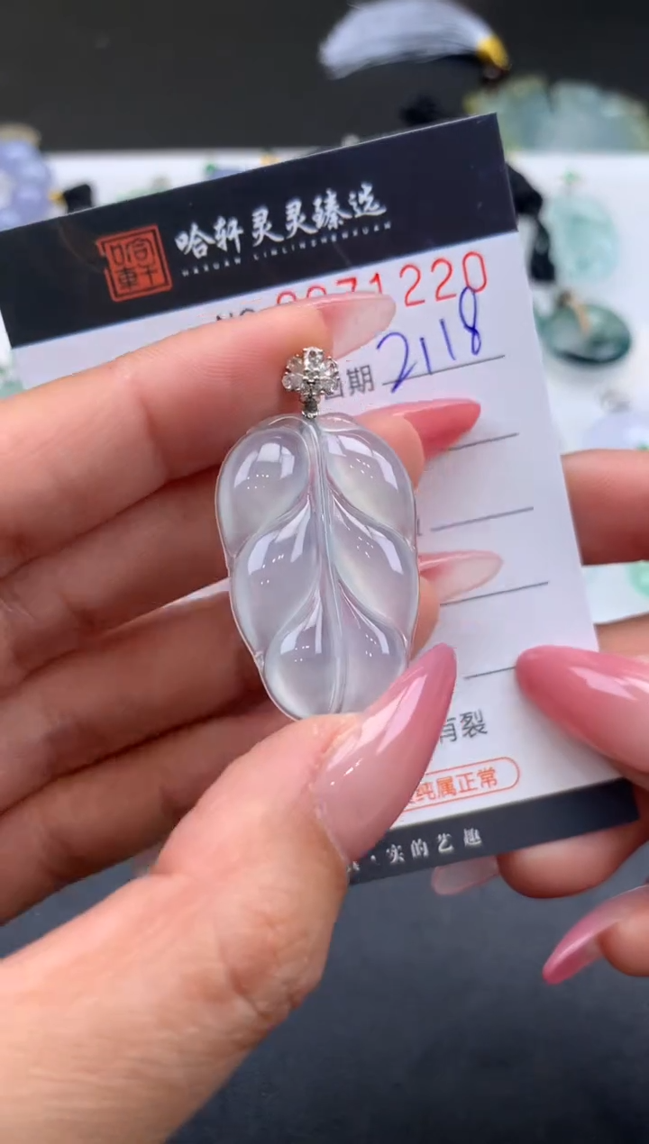 【闪购商品】翡翠挂件未镶嵌哈轩 挂件1
