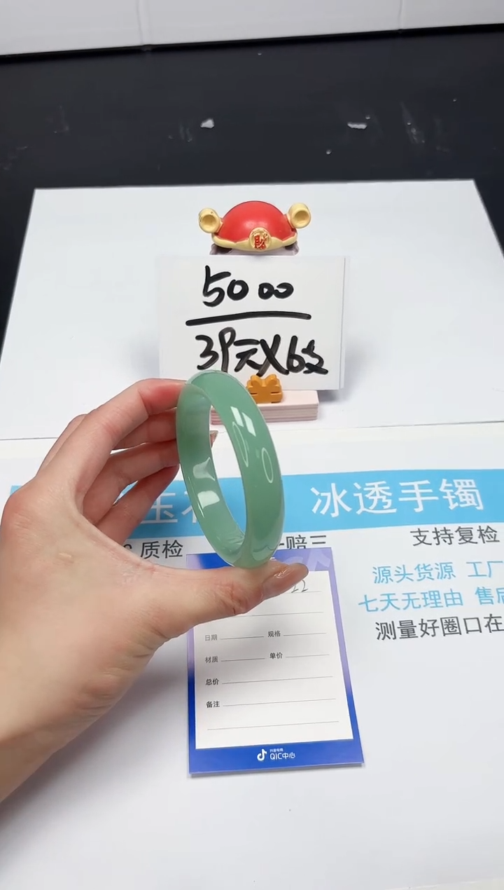 【闪购商品】石英质玉手镯未镶嵌22-59.7