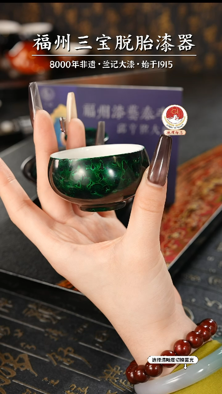 【闪购商品】大漆漆器 金虫绿金小罗汉杯