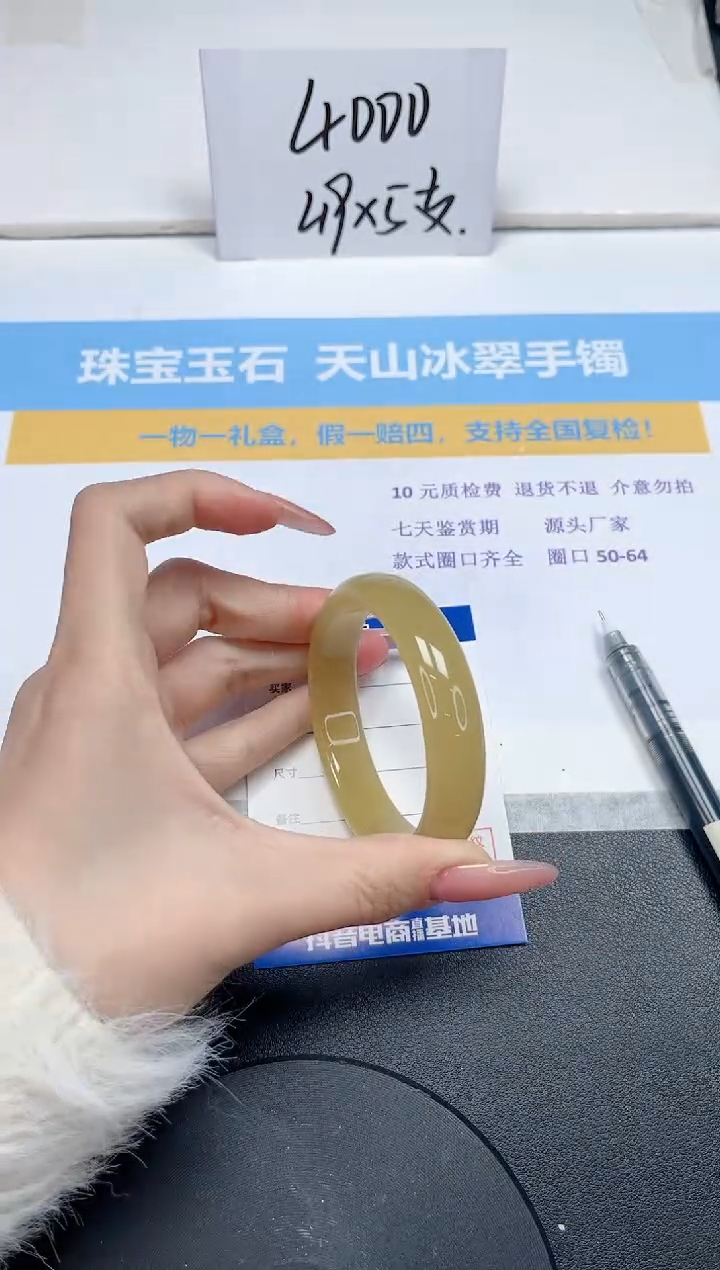 【闪购商品】石英质玉手镯未镶嵌206-54.6