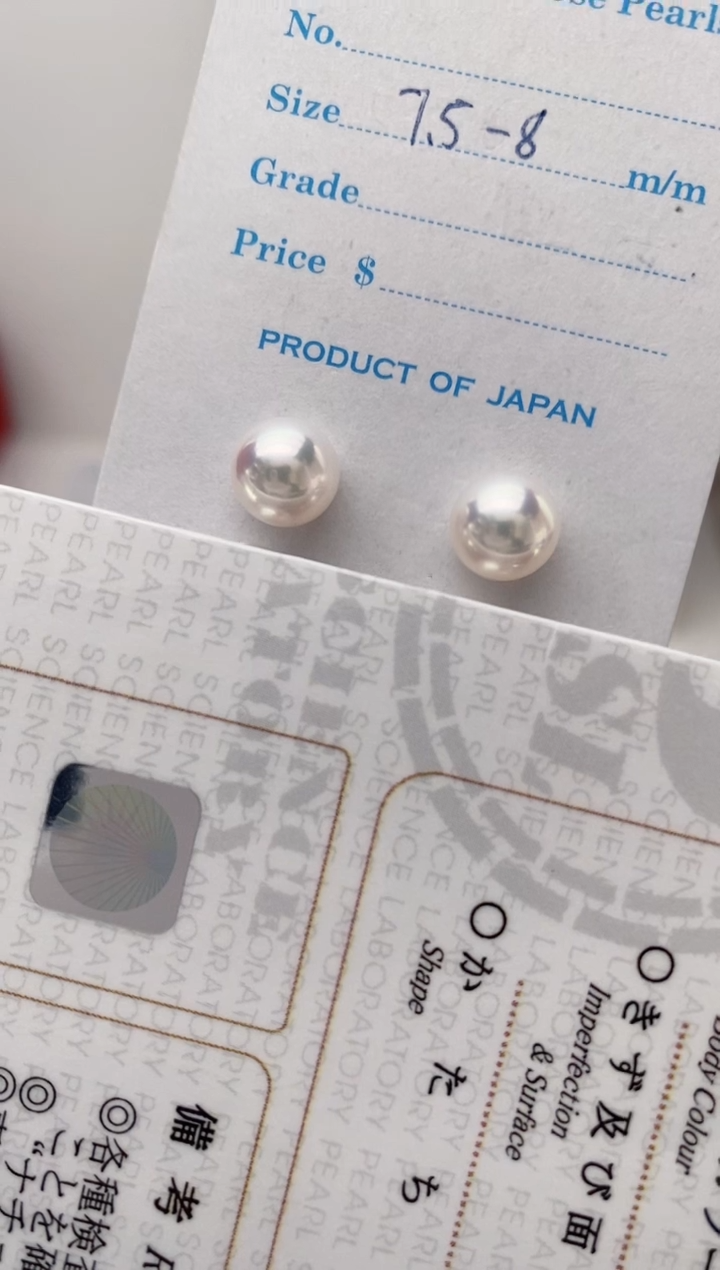 【闪购商品】海水珍珠耳饰18K金镶嵌7.5-8特选天女耳钉极微瑕