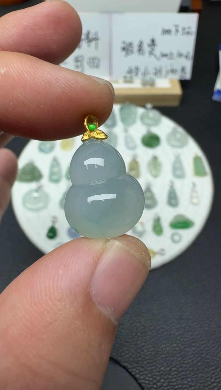 颈饰18K金镶嵌翡翠（57号）纯天然A货缅甸翡翠  葫芦吊坠