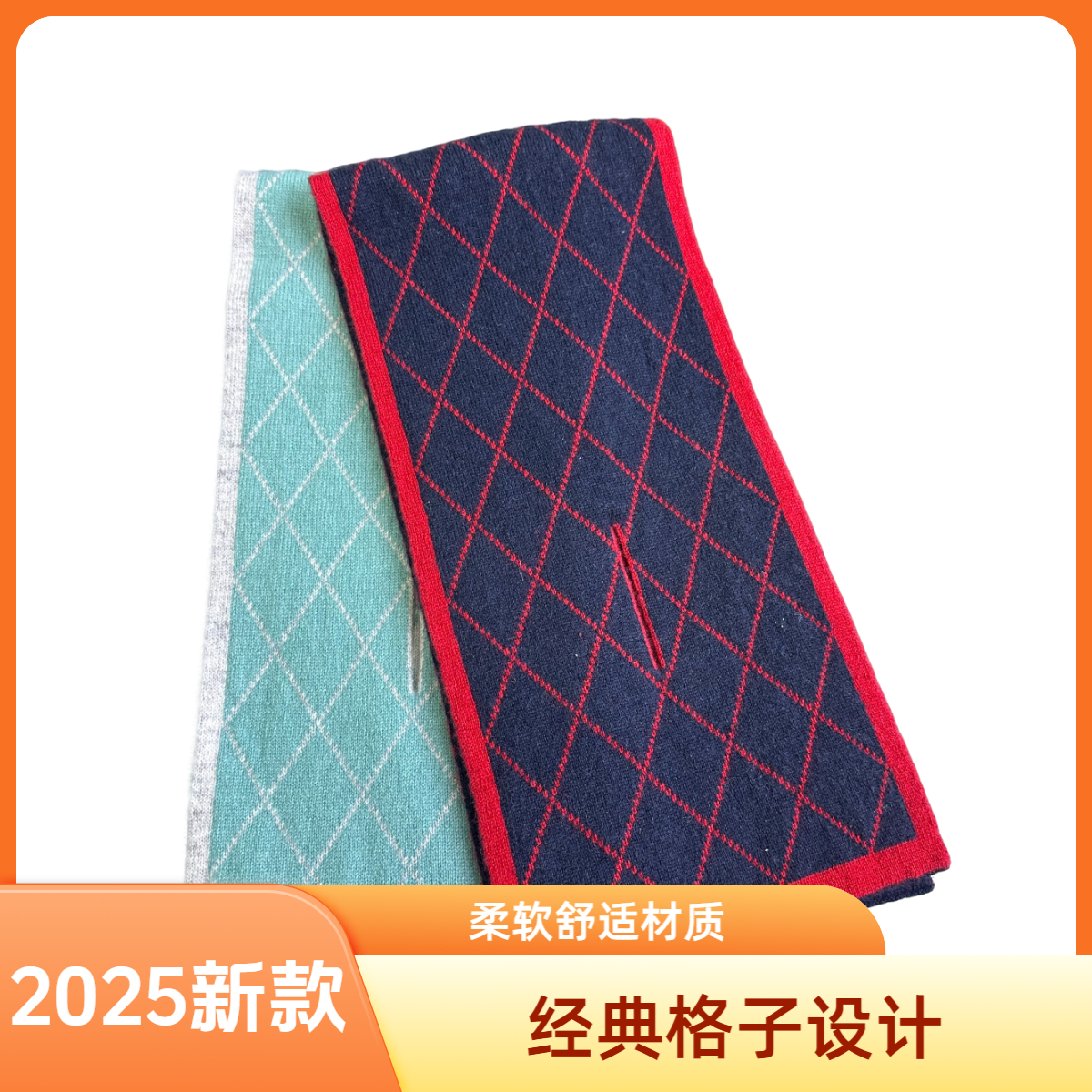 羊毛围巾男女2025秋冬季新款氛围感加厚保暖围脖带礼盒时尚百搭