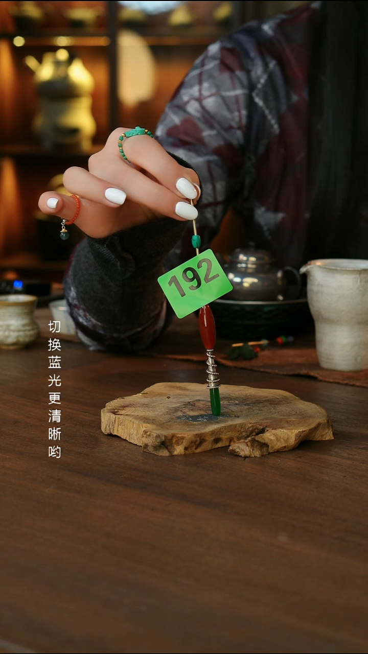 ?**橙茶拨.....192