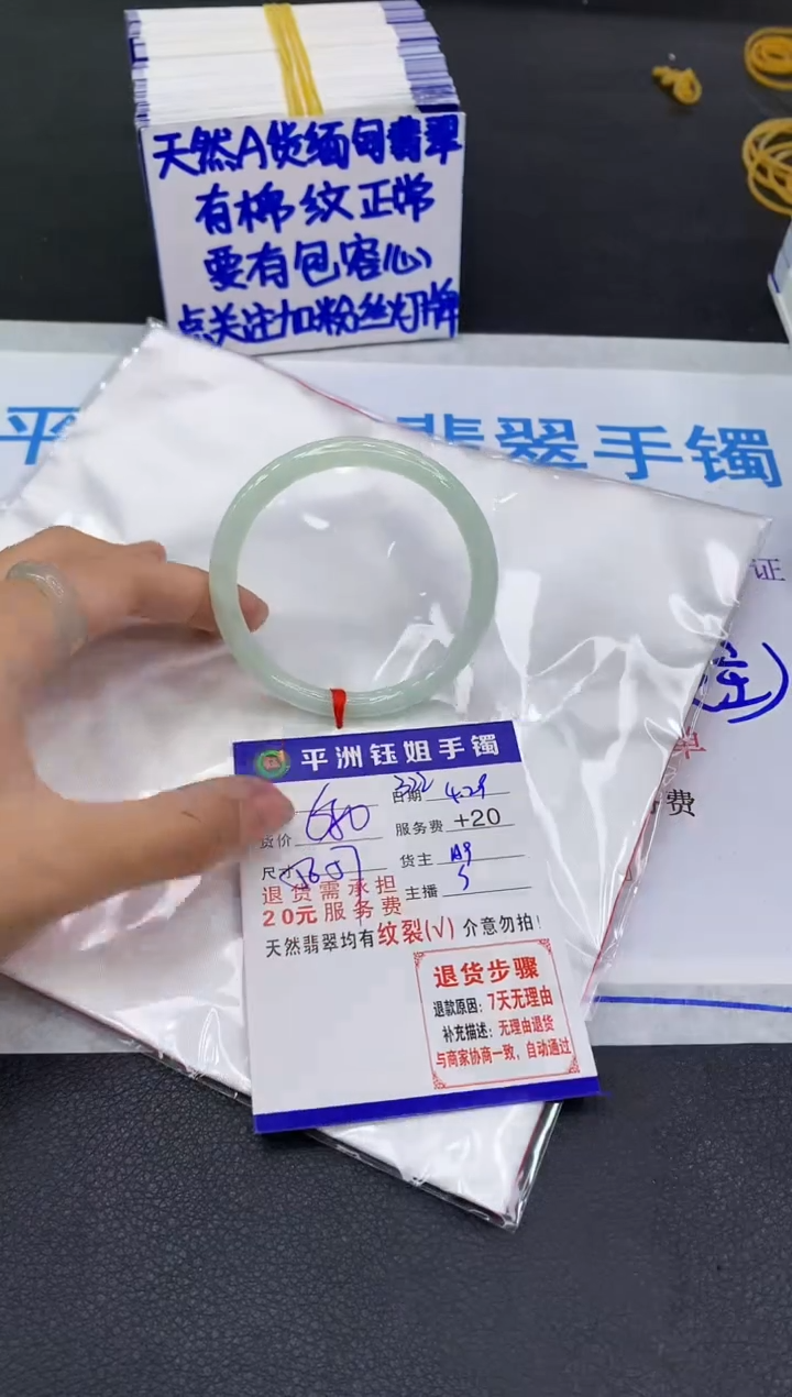 翡翠手镯未镶嵌1111111111111