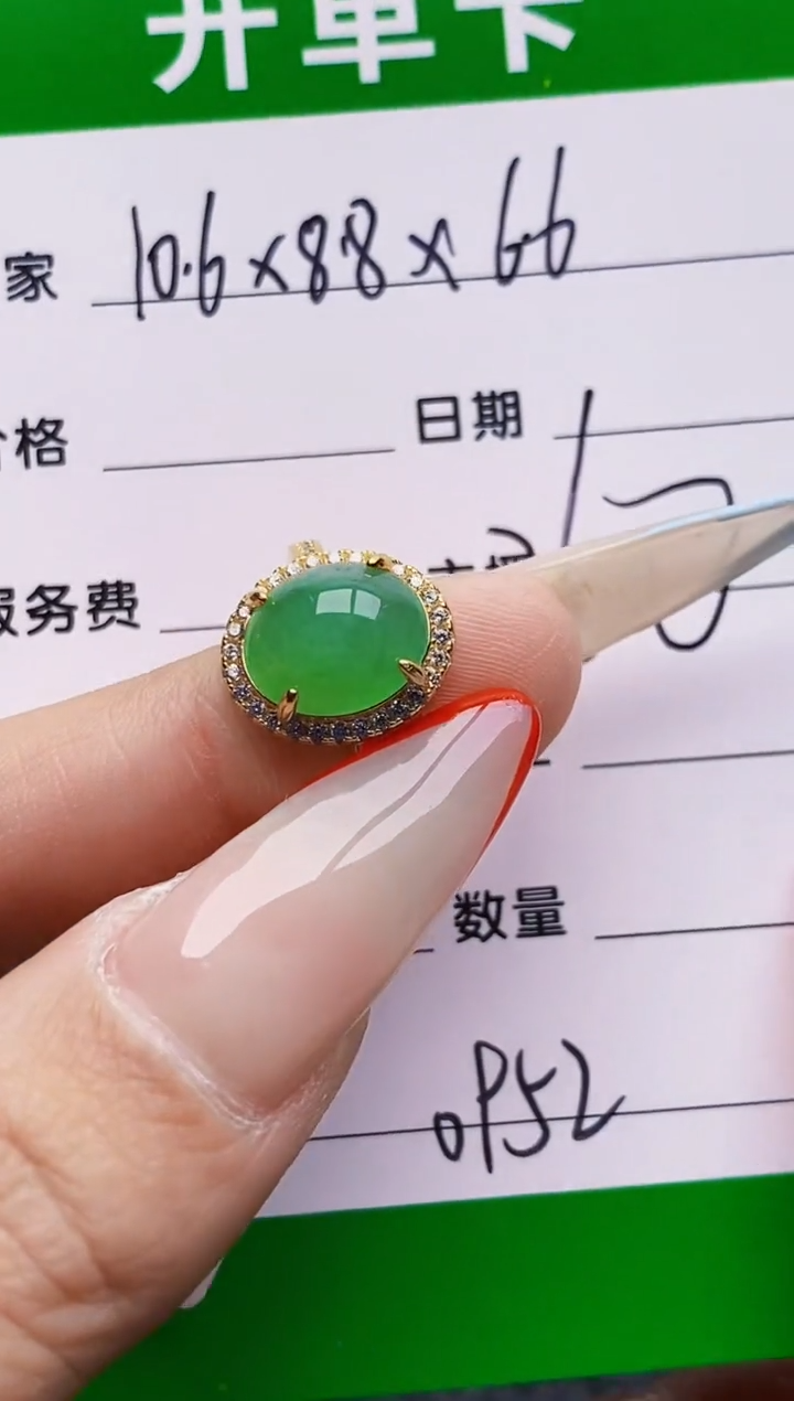 银S925镶嵌戒指翡翠0952