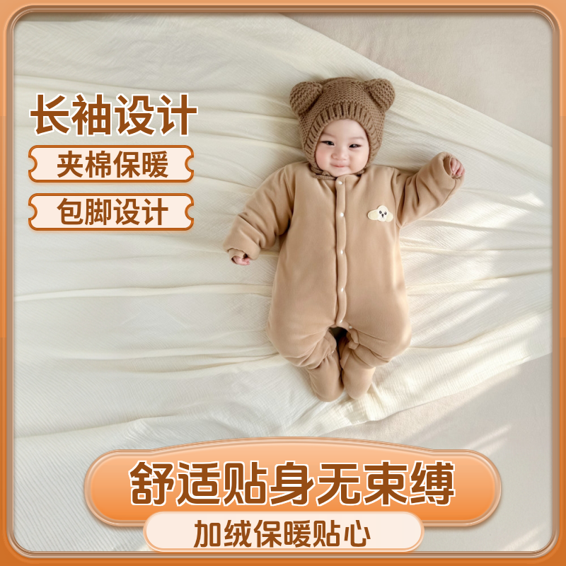 新生儿婴儿连体过年喜庆加厚满月百天服秋冬婴儿连体衣宝宝长袖