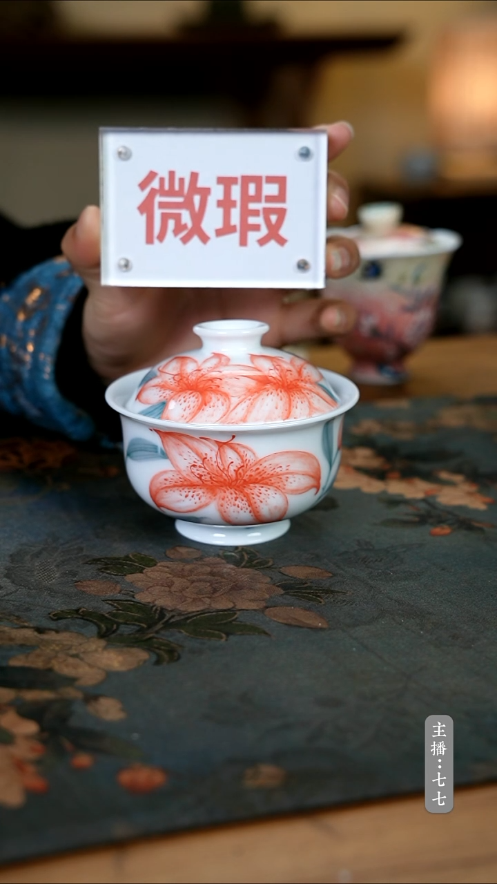 【闪购商品】其他零二二一-二五五