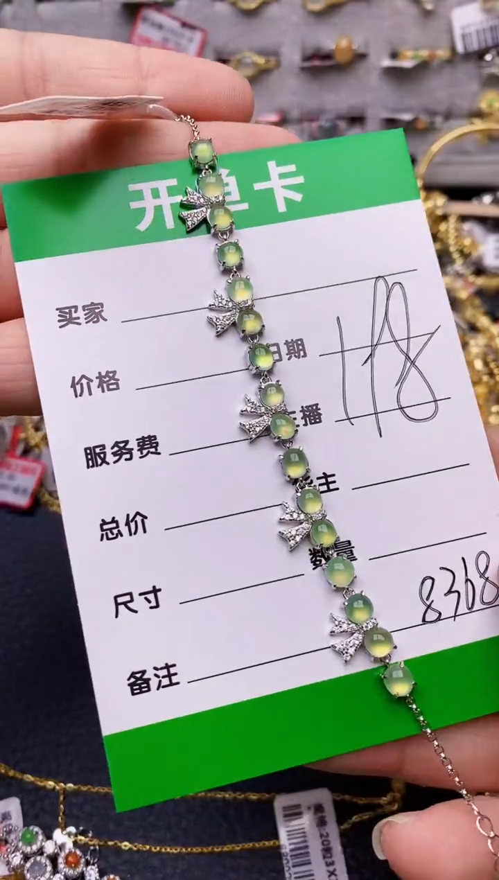 【闪购商品】翡翠戒指银S925镶嵌/8368