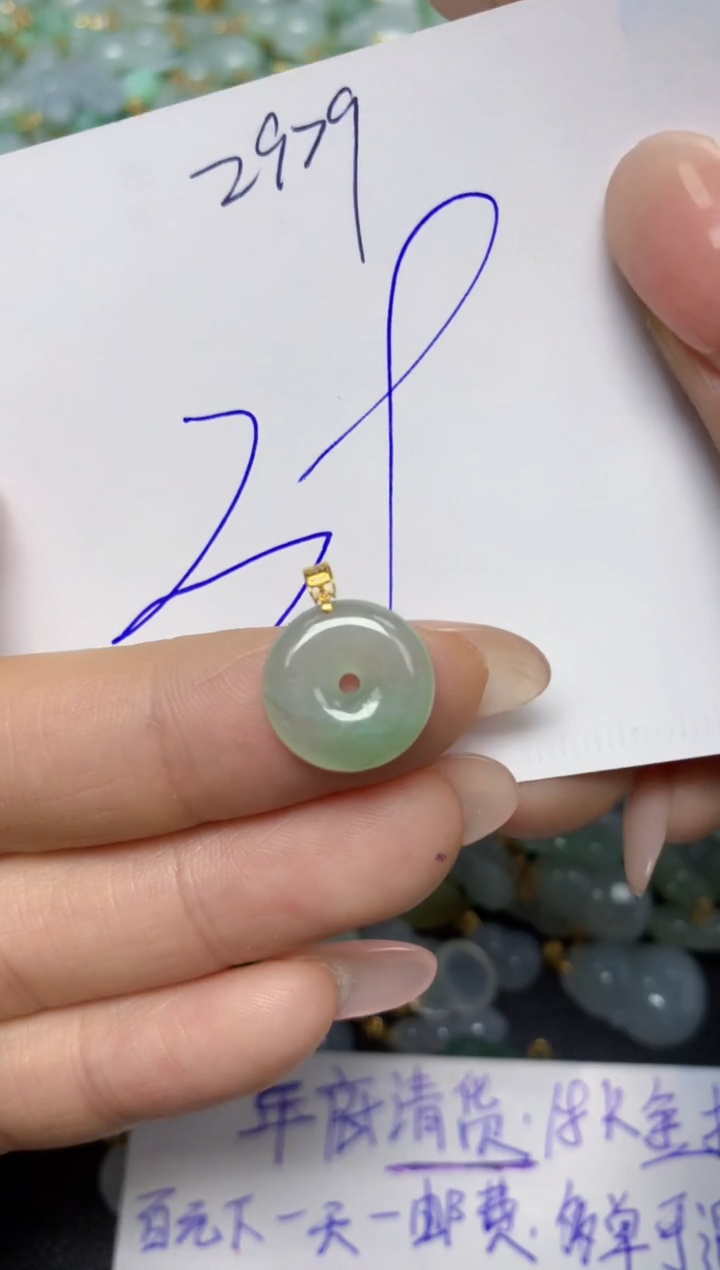 【闪购商品】翡翠挂件18K金镶嵌 天然翡翠A货