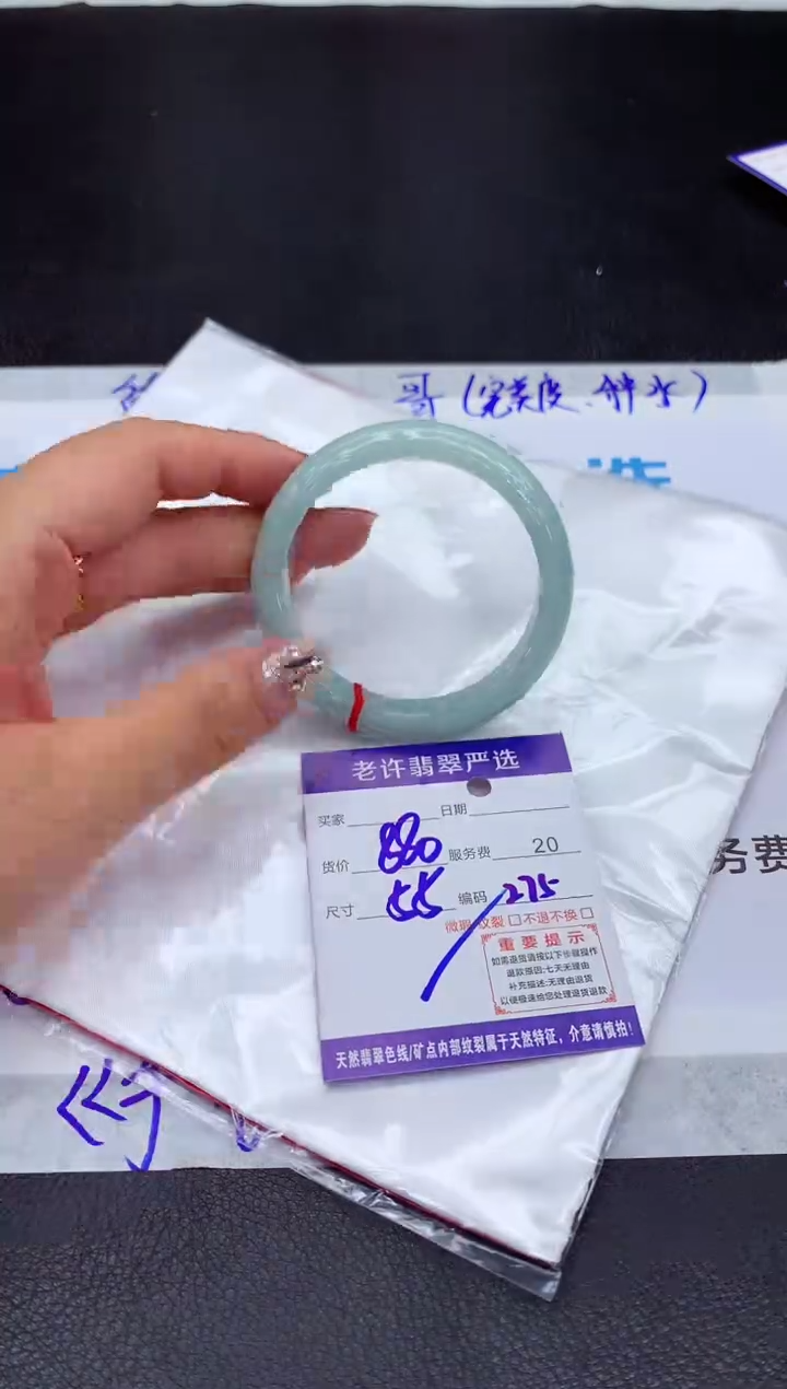 【闪购商品】翡翠手镯未镶嵌1111111111