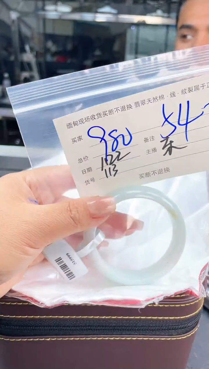 【闪购商品】定制翡翠手镯未镶嵌毛货手镯需精细抛光/54.3