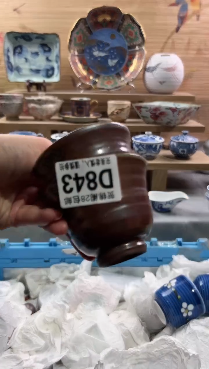 【闪购商品】瓷片当天满28米包邮D843